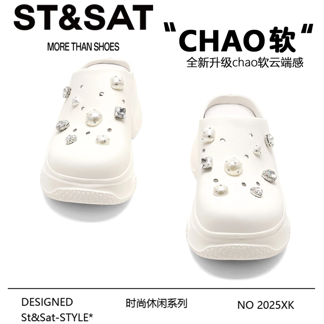 星期六珍珠外穿时尚洞洞鞋女2025夏季新款休闲增高厚底包头凉拖鞋