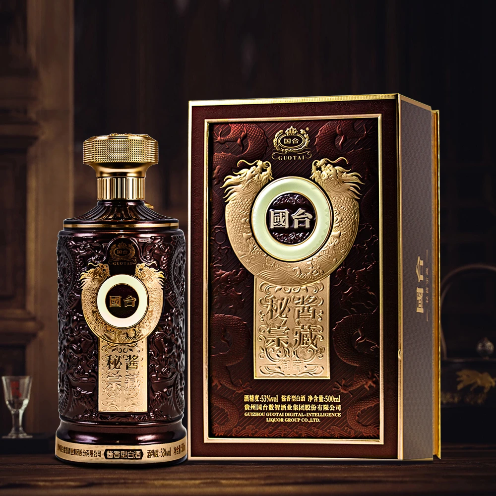 国台秘酱宗藏酒御藏酱香型白酒 酱酒核心产区出品53%Vol500ml