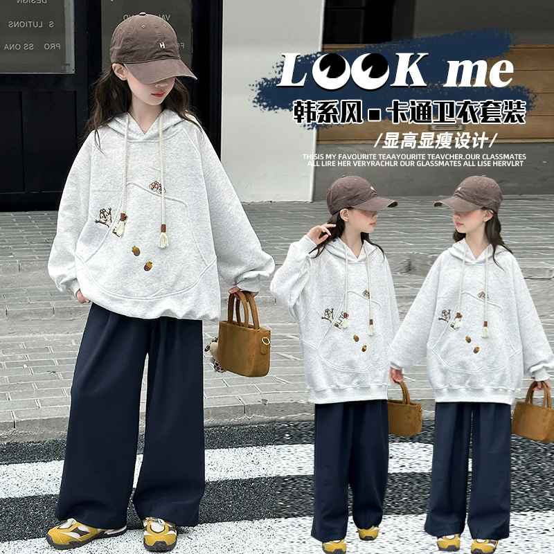 女童秋装卫衣套装2025新款时韩系尚宽松阔腿裤中大童休闲风两件套