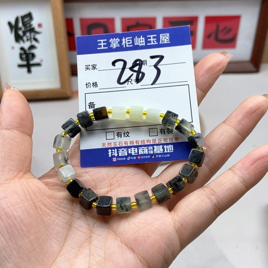 岫玉未镶嵌吊坠吊坠