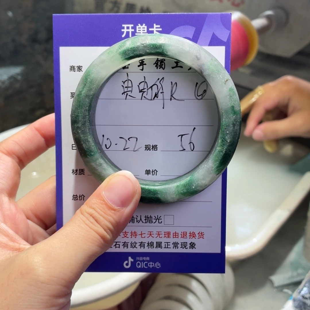 冉***R石英质玉未镶嵌手镯