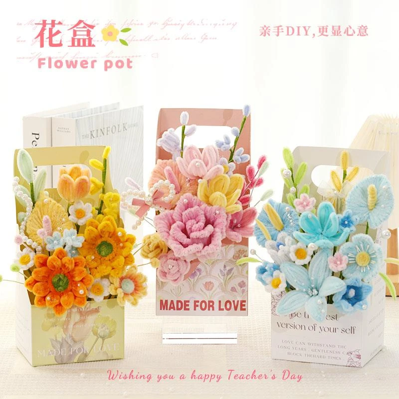 母亲节礼物扭扭棒花束编织手提花盒向日葵玫瑰花篮材料