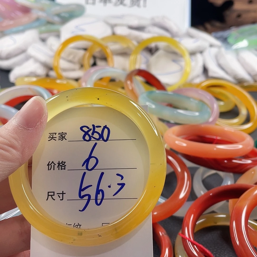 手镯玛瑙/玉髓未镶嵌