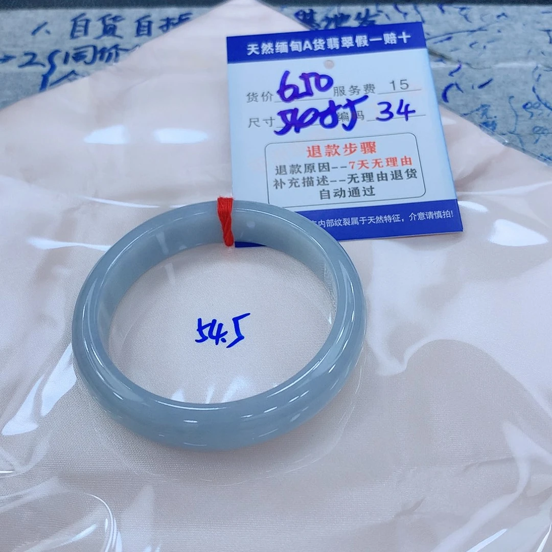 翡翠手镯未镶嵌1111111
