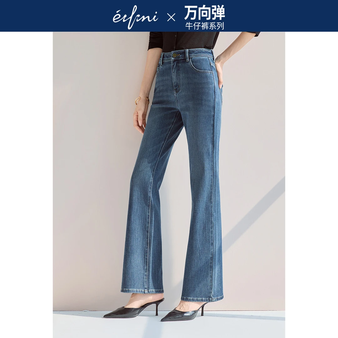【万向弹】伊芙丽经典弹力长喇叭牛仔裤春通勤百搭裤子1G1951311