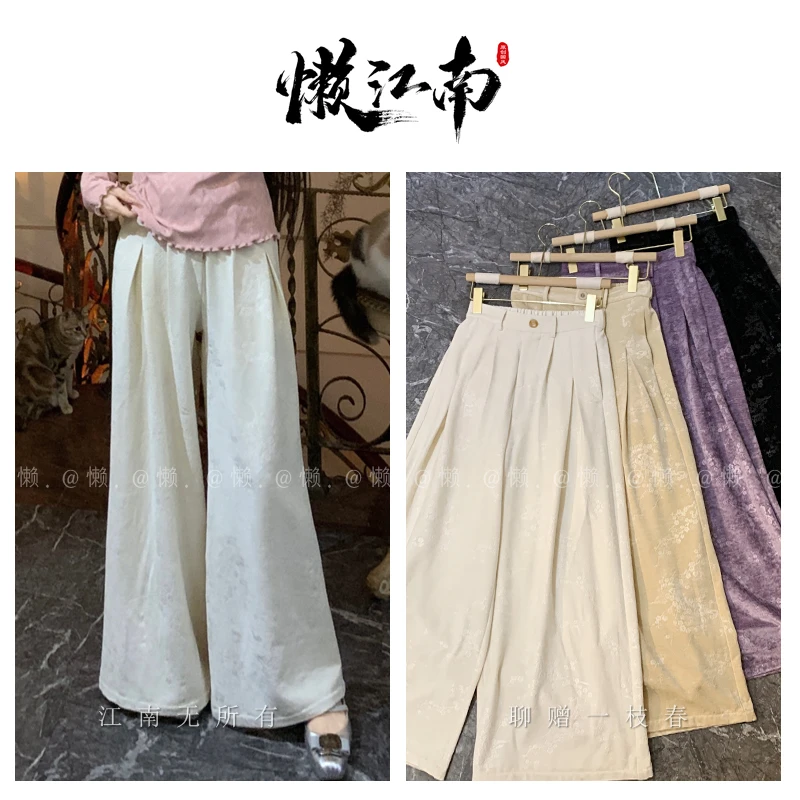 懒·江南「雪中梅」醋酸丝绒手工不规则捏褶-新中式原创冬季阔腿裤
