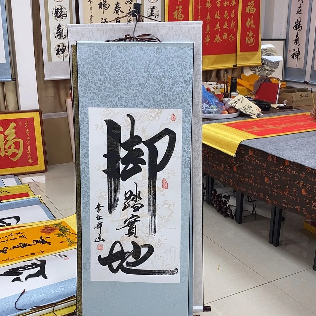 书法书法作品参展