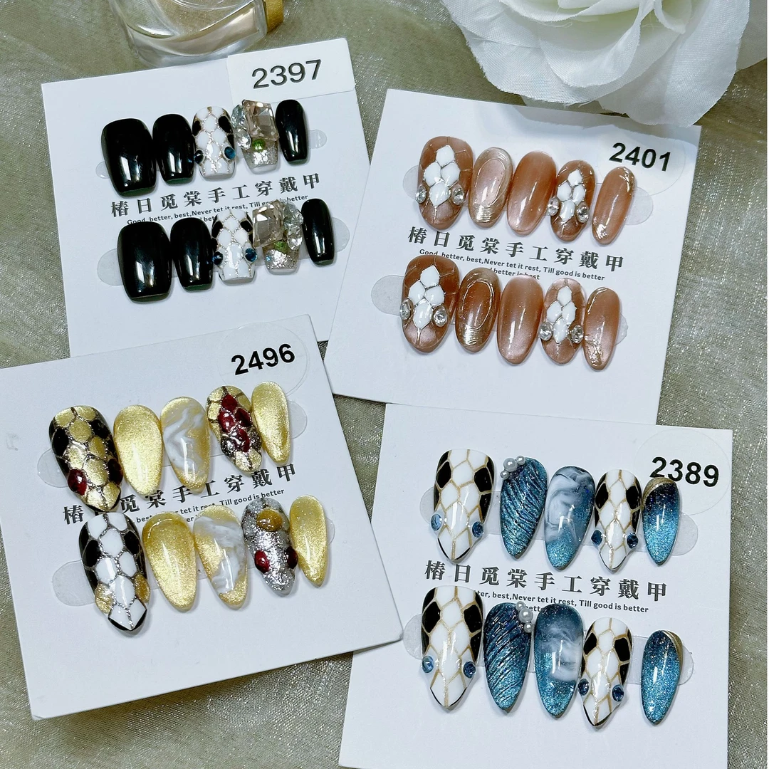 气质女神穿戴甲手工定制长款爆闪堆钻显白御姐风