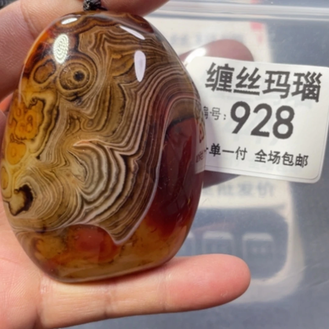【闪购商品】未镶嵌颈饰玛瑙/玉髓