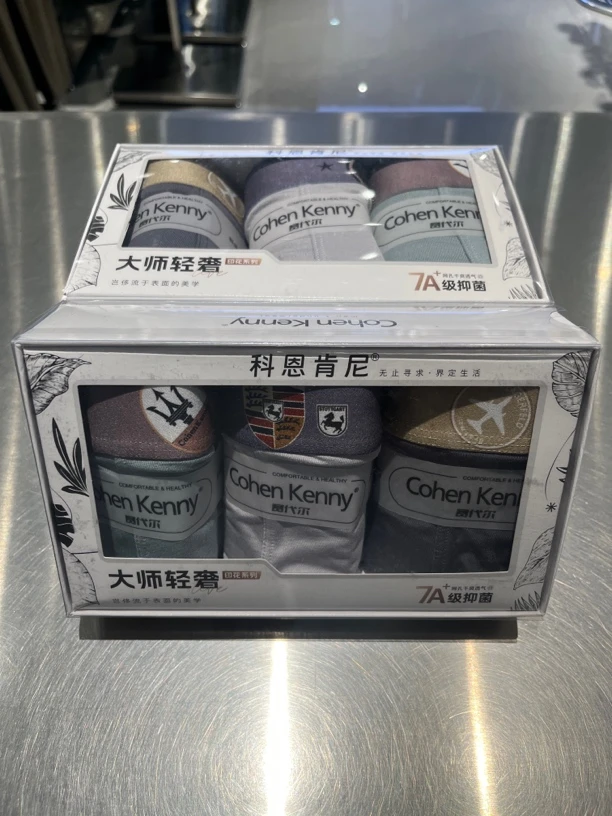 无痕多彩男款赛代尔棉抗菌短裤潮流宽松透气平角裤3条礼盒装