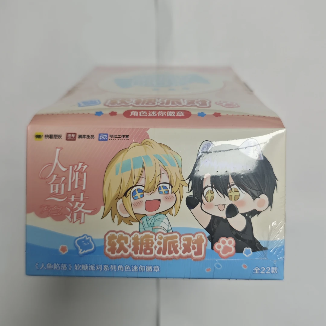漫库【木～】【魔法】人鱼陷落软糖派对mini吧唧盲盒（代拆）
