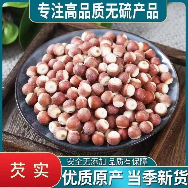 【助农补贴】农家老品种芡实鸡头米