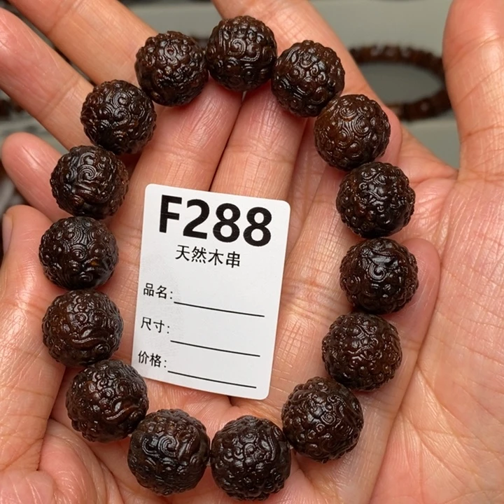 手串/手链贡木暗香出品精品木串