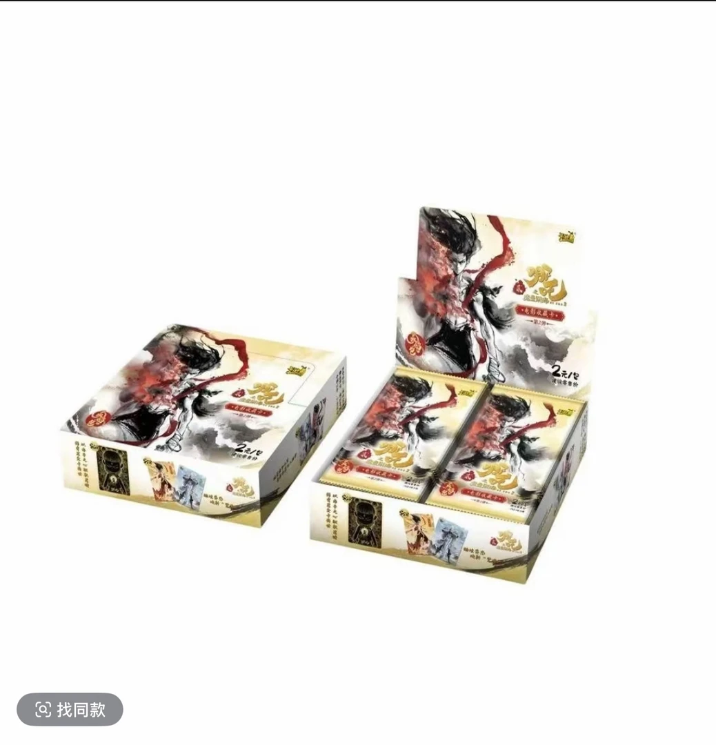 卡游【打榜抓猪】哪吒之魔童闹海灵焰包第二弹收藏卡牌盲盒