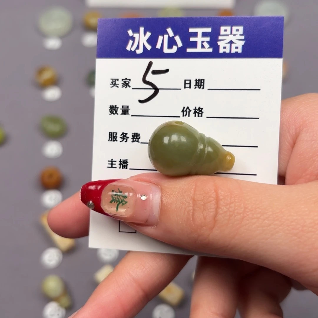 蛇纹石玉颈饰未镶嵌东***羊微瑕