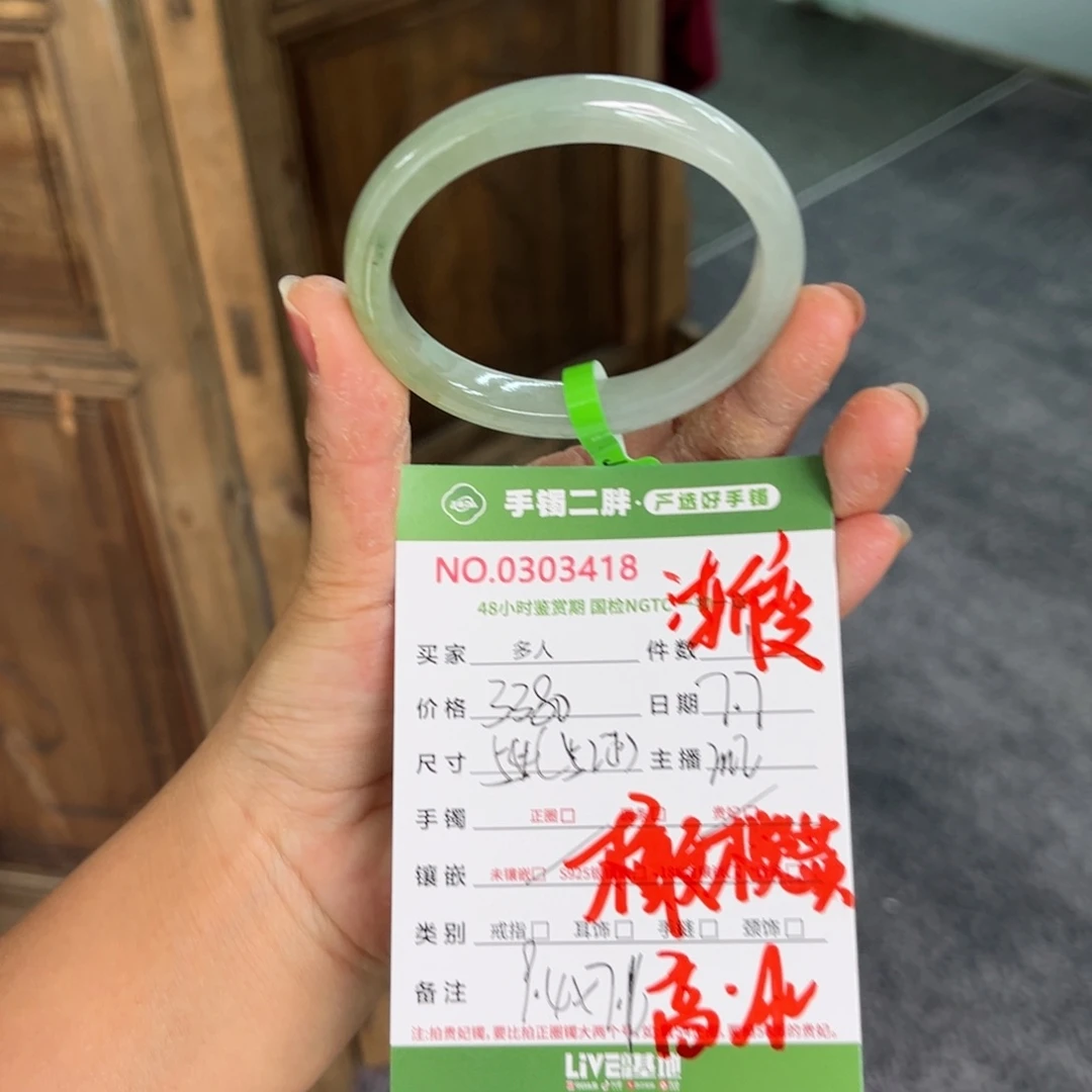 翡翠手镯未镶嵌渐变