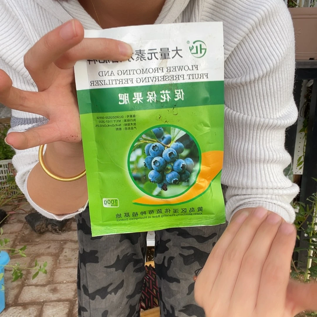 促花肥两包给4棵修剪苗