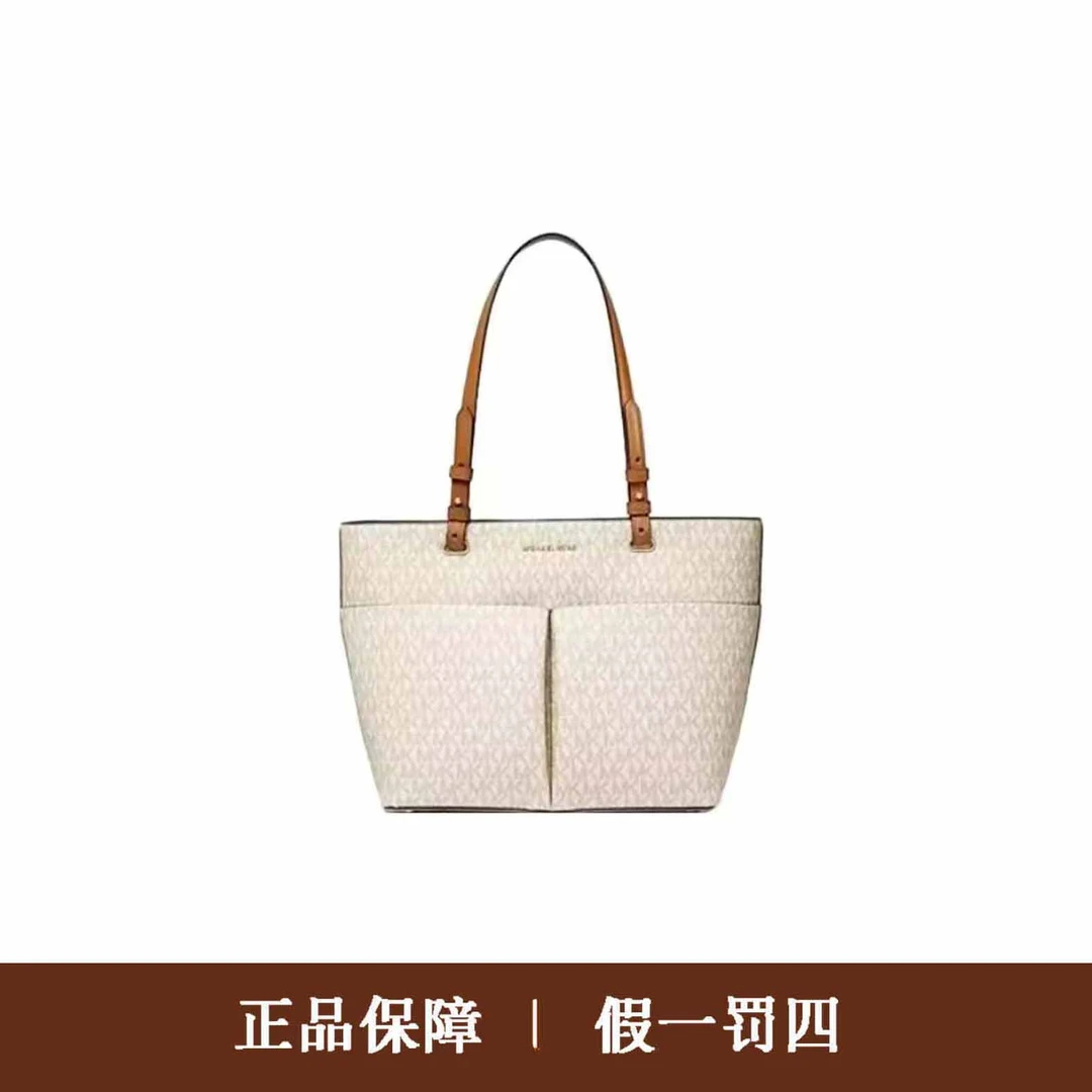 95新 MICHAEL KORS/迈克高仕 MK白色老花手提包/DM1388/28x25