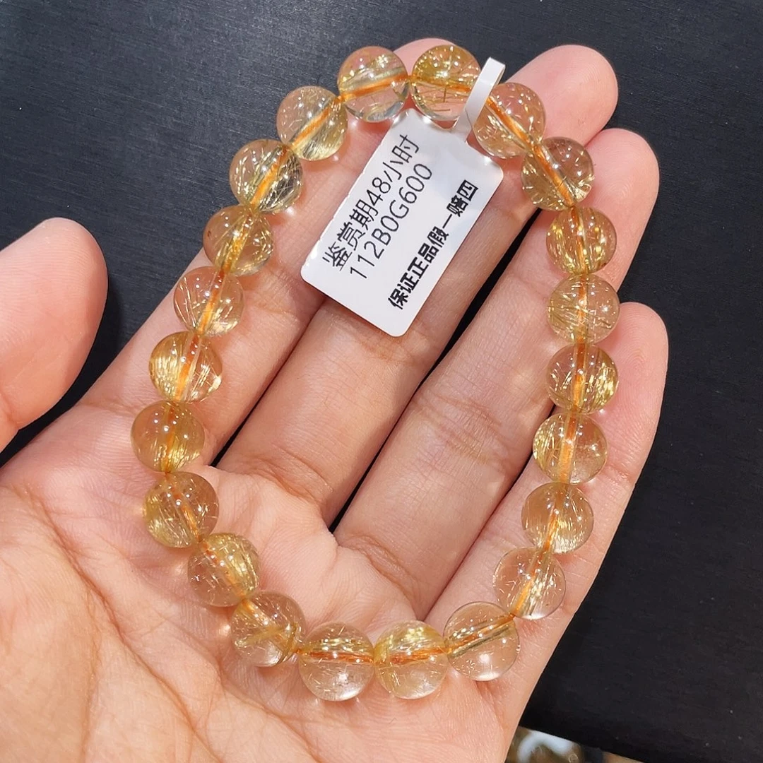 发晶未镶嵌手链全净体发晶8.9mm