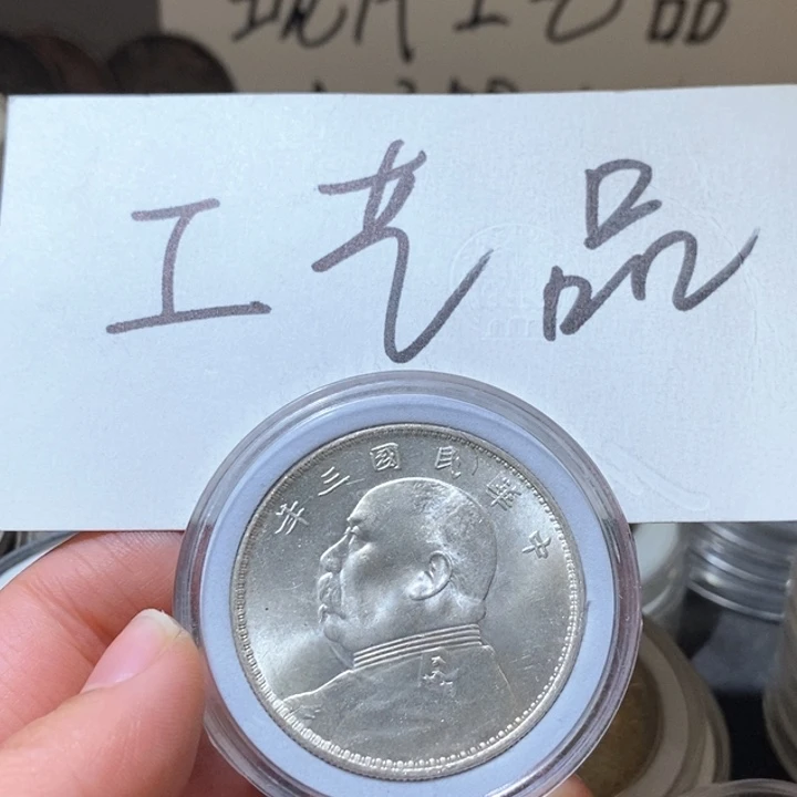 陈**韩高仿现代工艺品竹节花