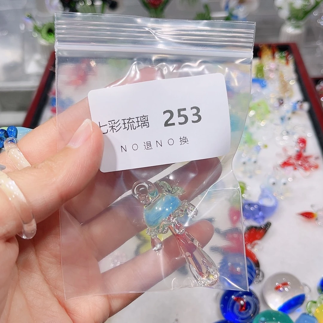 琉璃吊坠(不含链)253绿色长腿菇