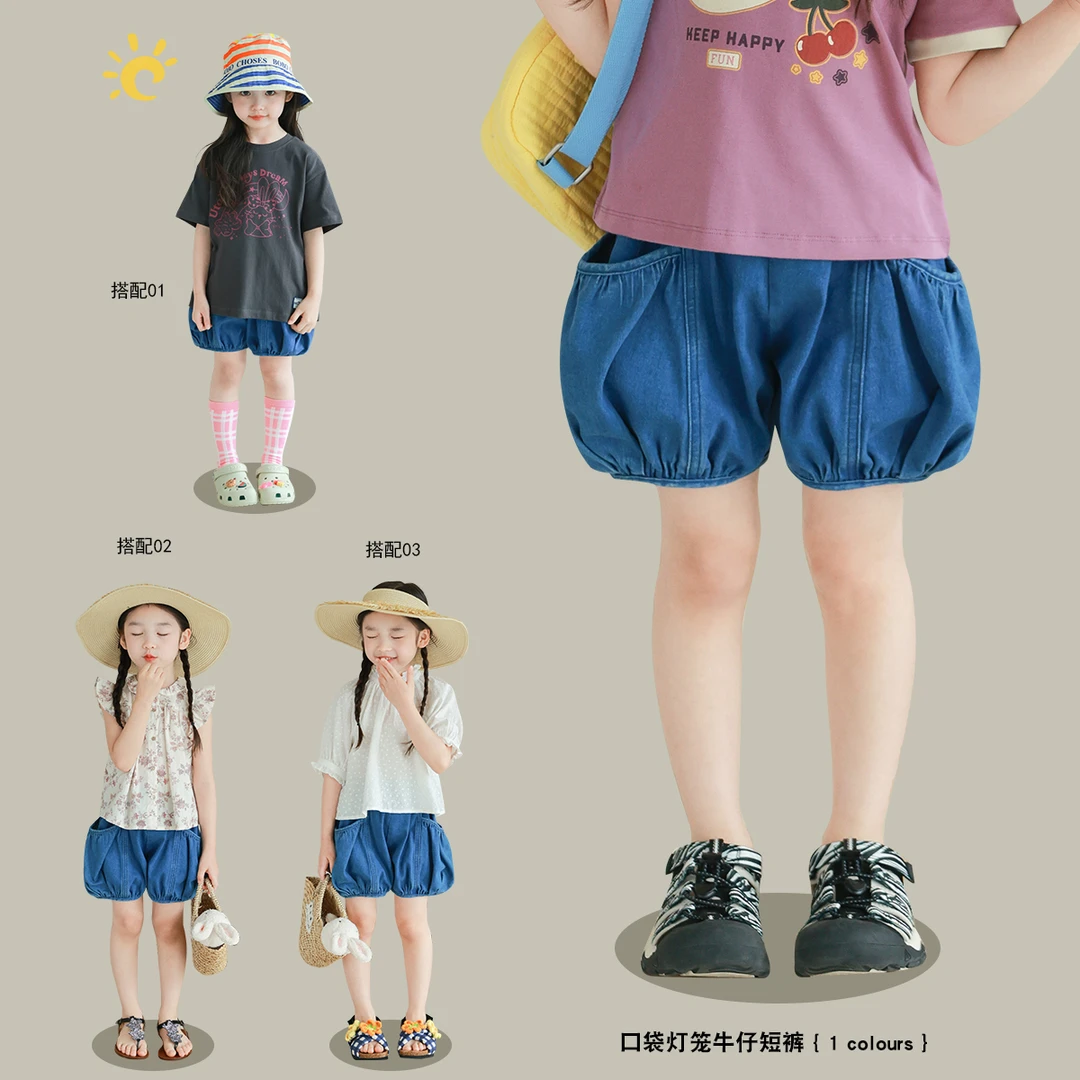 utouto大耳象女童口袋灯笼牛仔短裤2024夏季新款女孩2403625