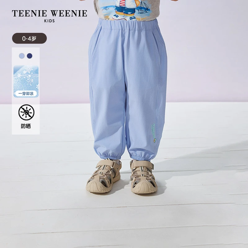 TeenieWeenieBaby小熊童装25年夏季简约百搭休闲长裤T0TC252422K