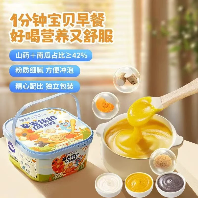 XLLL-早安缤纷三味米糊/300g