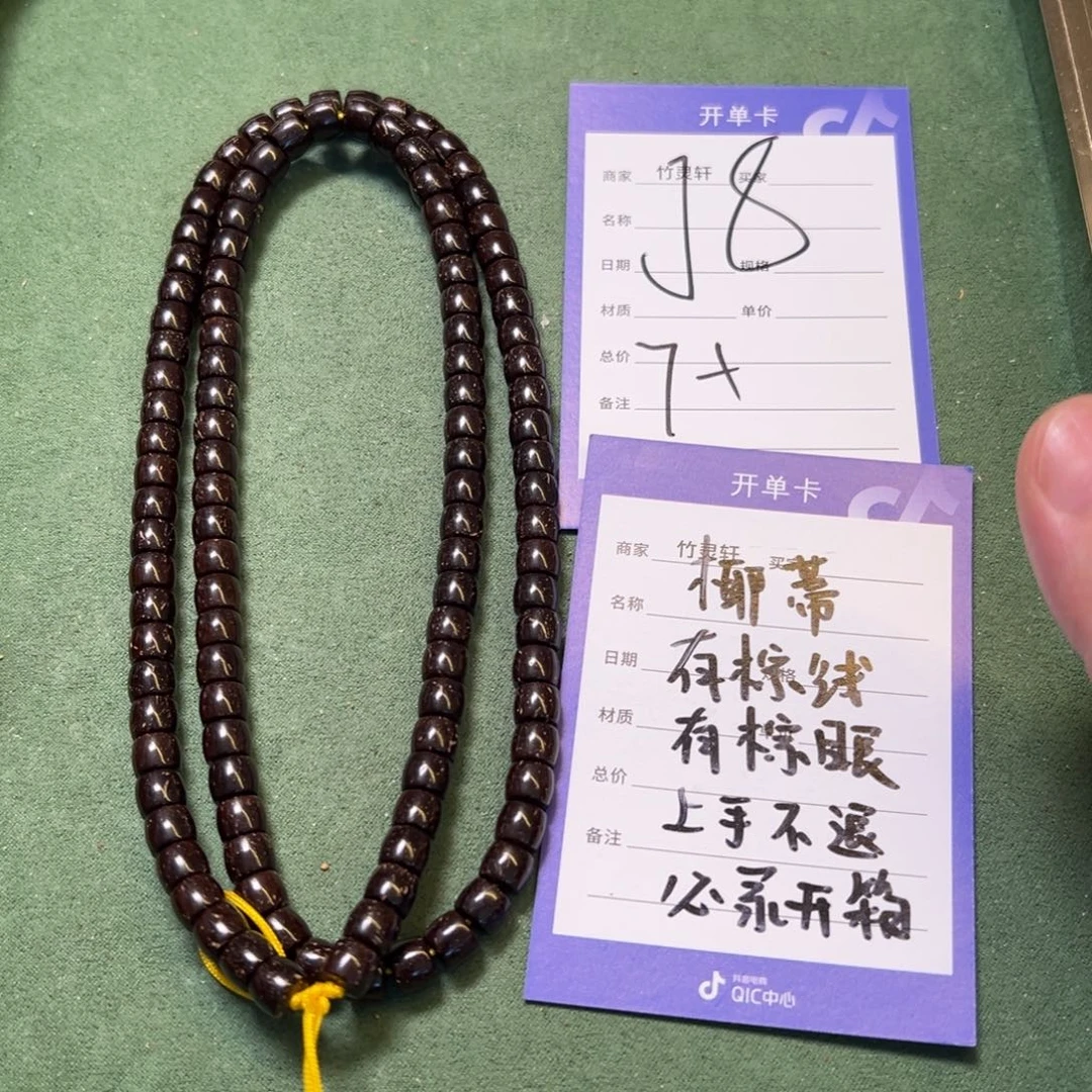 椰蒂吊坠椰蒂长串
