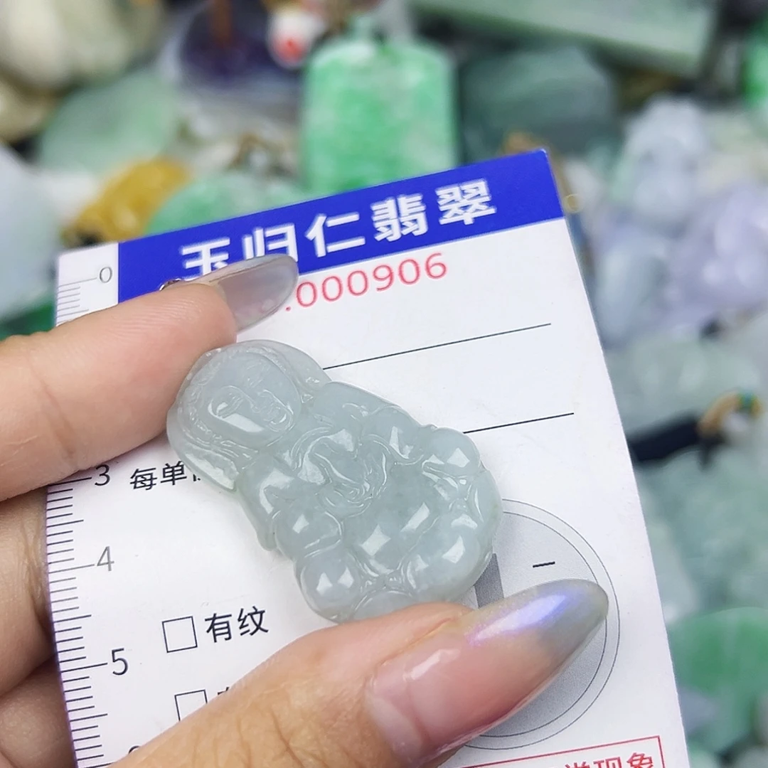 翡翠未镶嵌吊坠(不含链)111