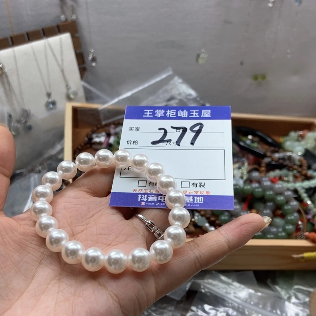 岫玉吊坠吊坠未镶嵌