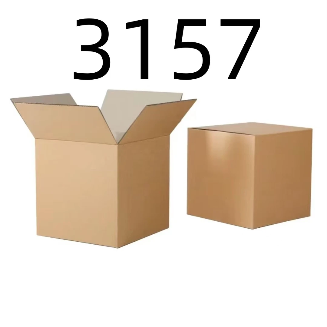 【按照主播讲解下单】3157 编号纸箱 家用百货桌面摆件