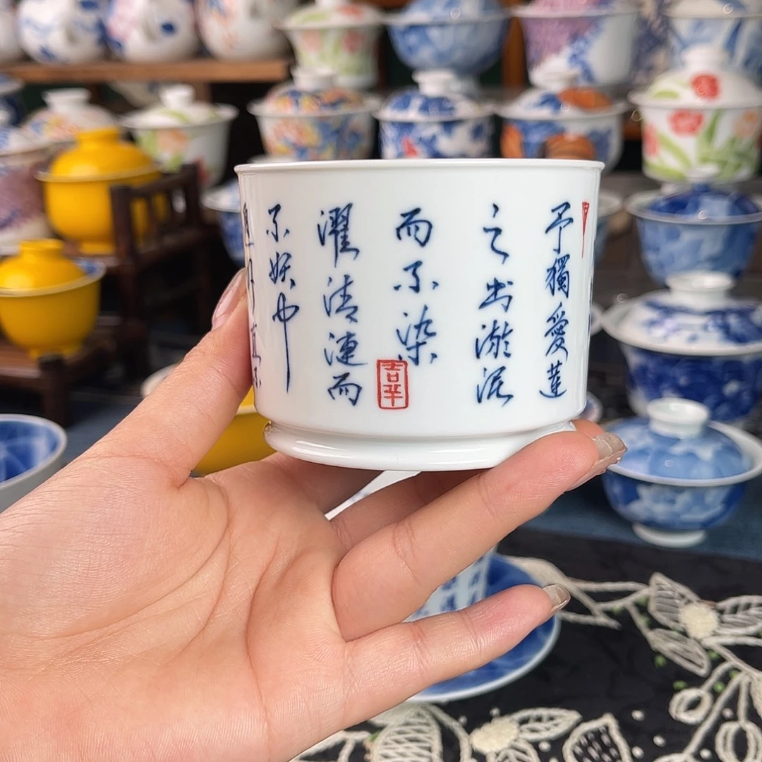 杯。