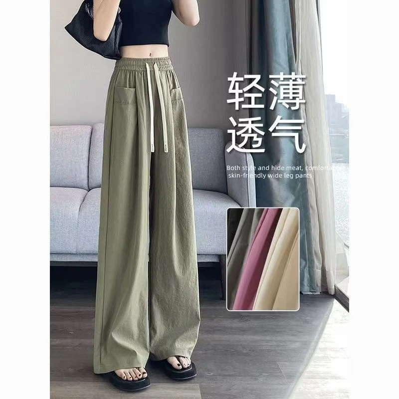 速干裤女2025阔腿裤夏季薄款长裤户外凉感透气高腰遮粗腿显瘦直筒