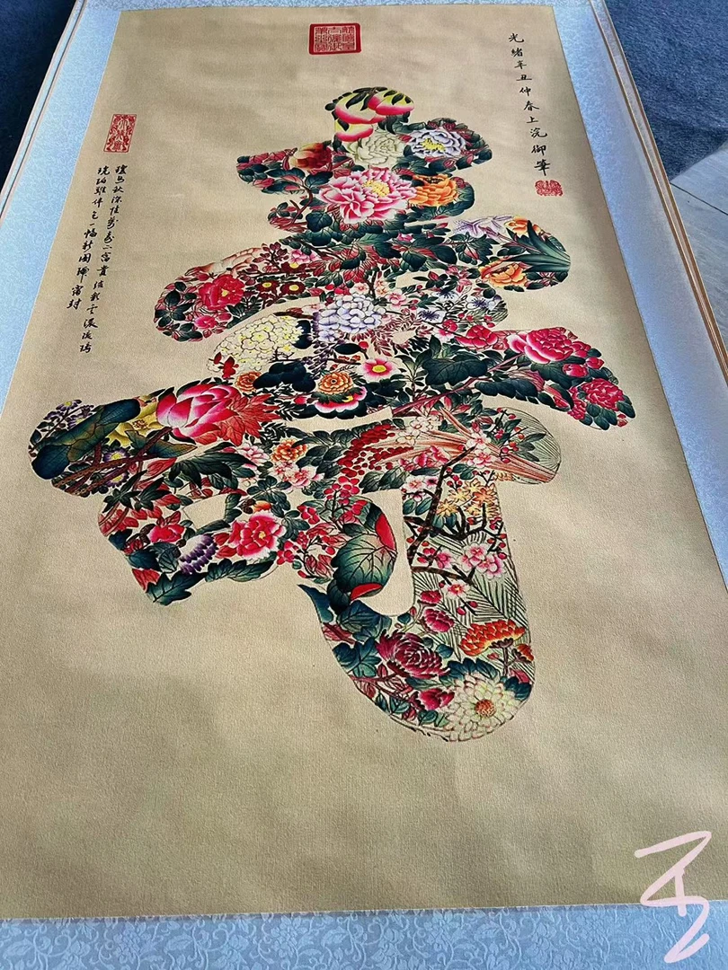 竖轴-花中寿画【精品高清复仿】