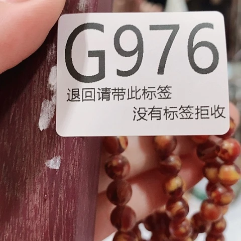 大叶紫檀（黑酸枝木类）976