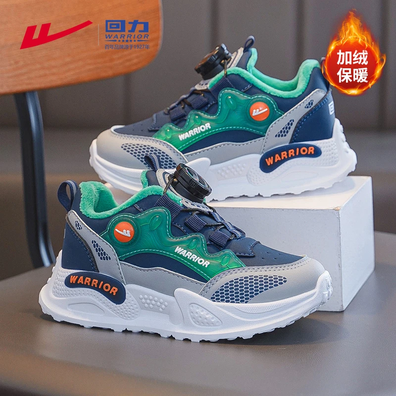 回力童鞋冬季2025新款男童运动鞋儿童鞋子加绒二棉鞋冬款跑步鞋女