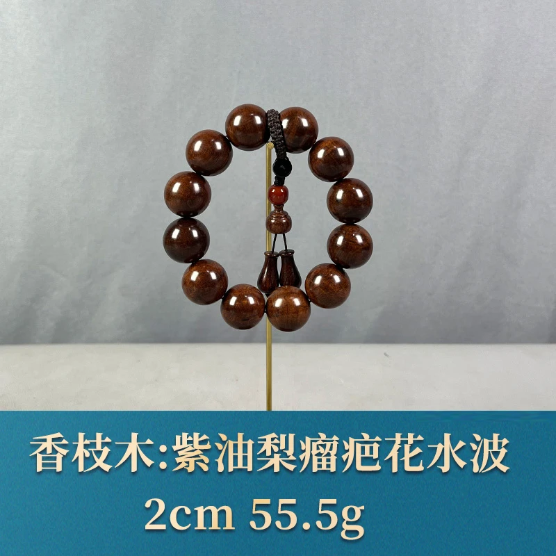 63912 紫油梨瘤疤花水波 香枝木