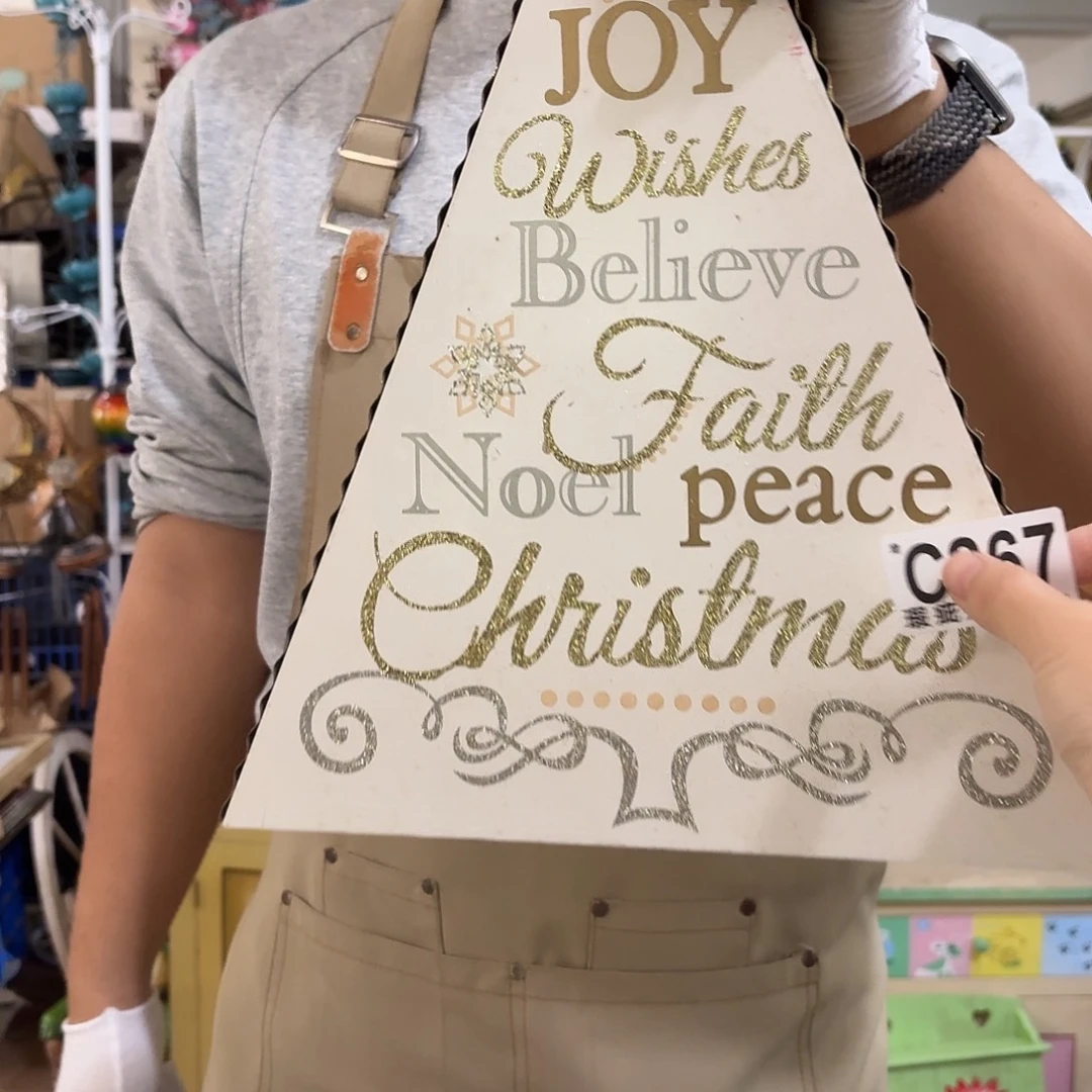 核桃木/黑胡桃（胡桃木）