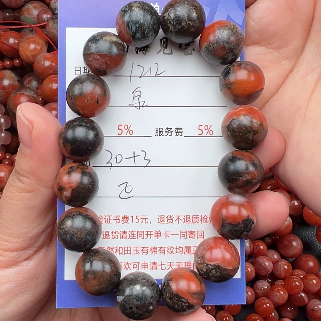 未镶嵌手链南红玛瑙泉***?