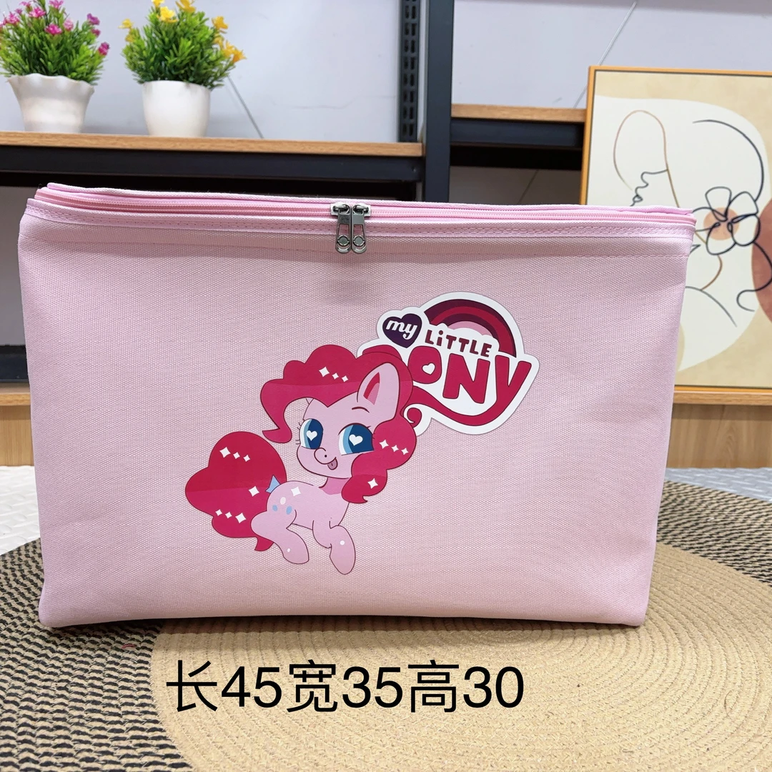 【60升钢圈拉链款】粉色小马宝莉装玩具衣服零食盖子拉链款收纳箱