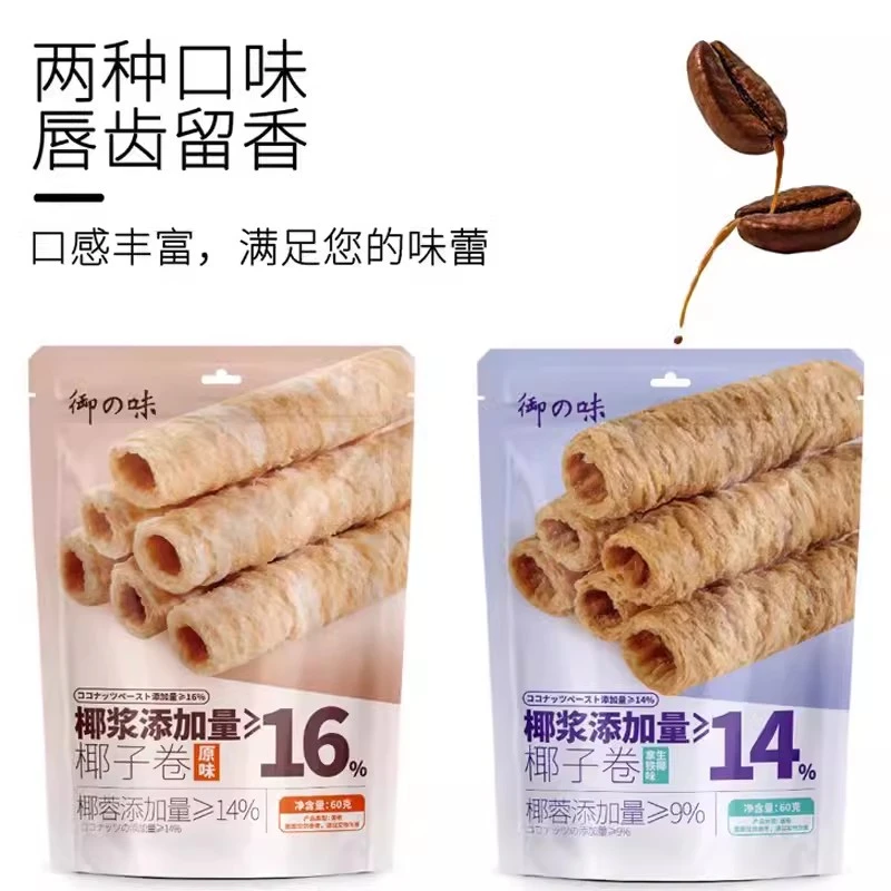 椰子卷原味生椰拿铁味鸡蛋酥脆休闲零食脆皮卷办公室代餐小零食