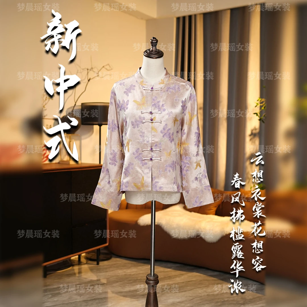 画【兰茵翼月】夏季新款中式国风女装上衣开衫显瘦透气清凉消暑穿搭
