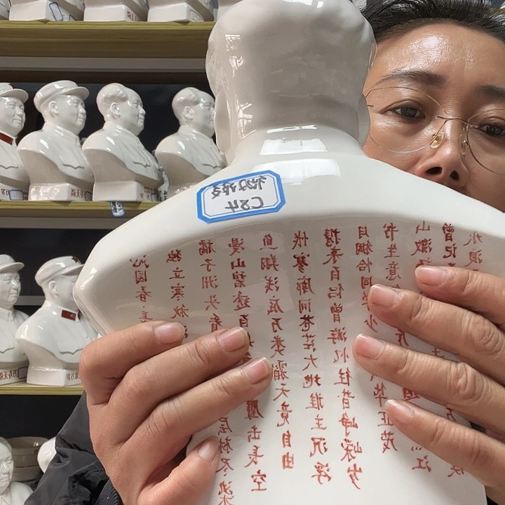 志***阳陶瓷库存微瑕27厘米C84