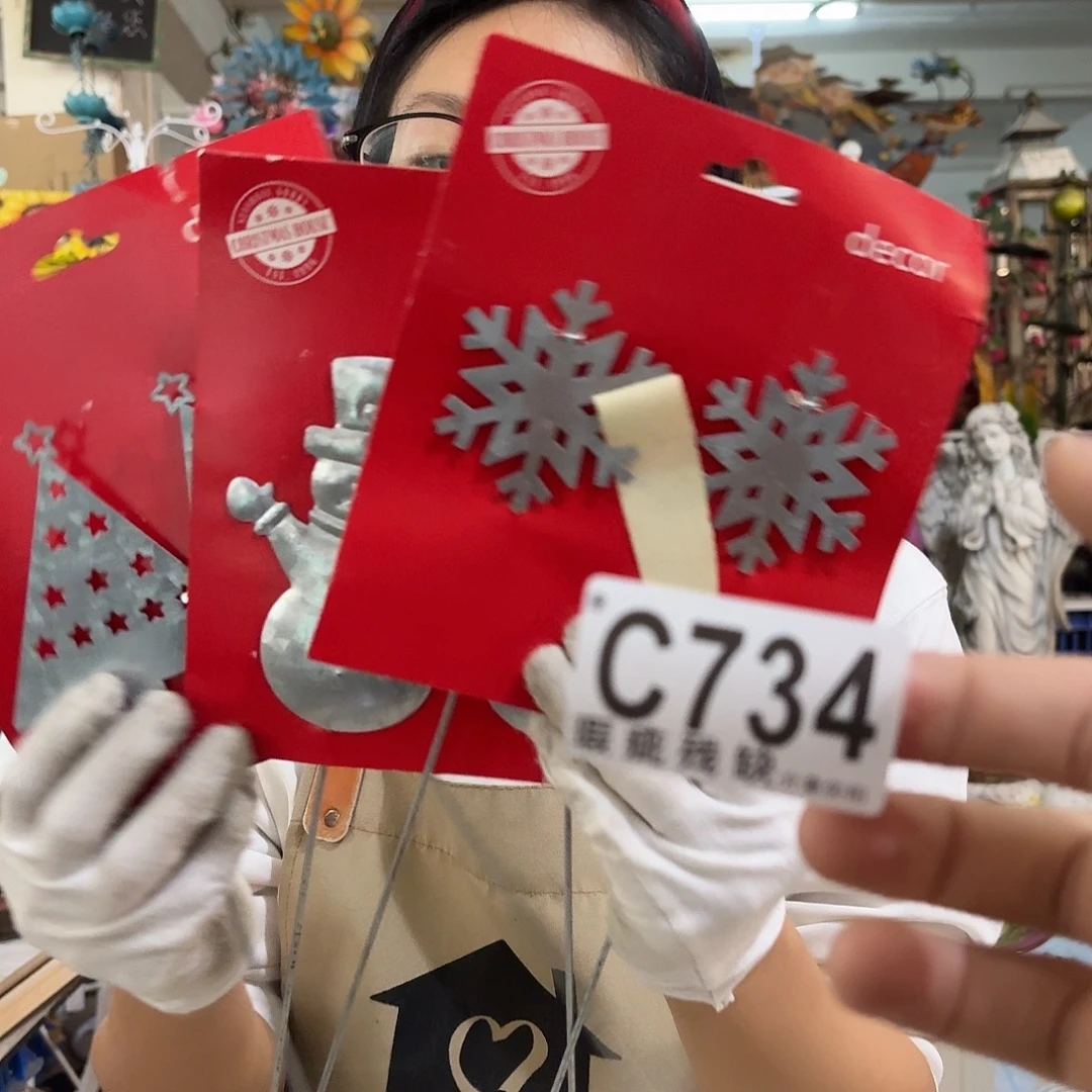 核桃木/黑胡桃（胡桃木）