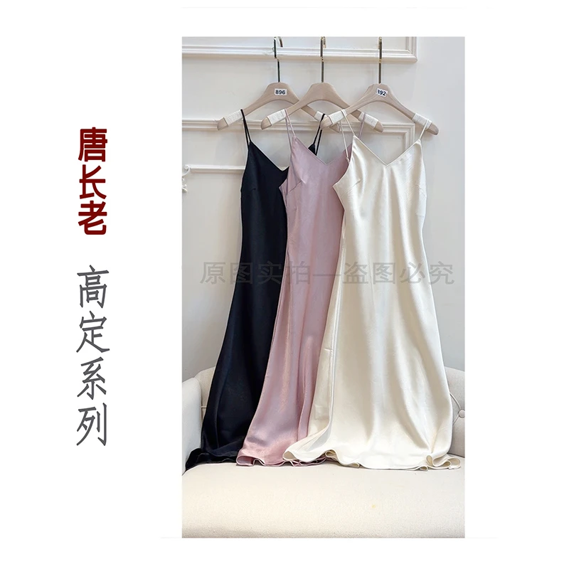 【婀娜多姿】高级感吊带V领缎面醋酸连衣裙春夏秋薄款垂感