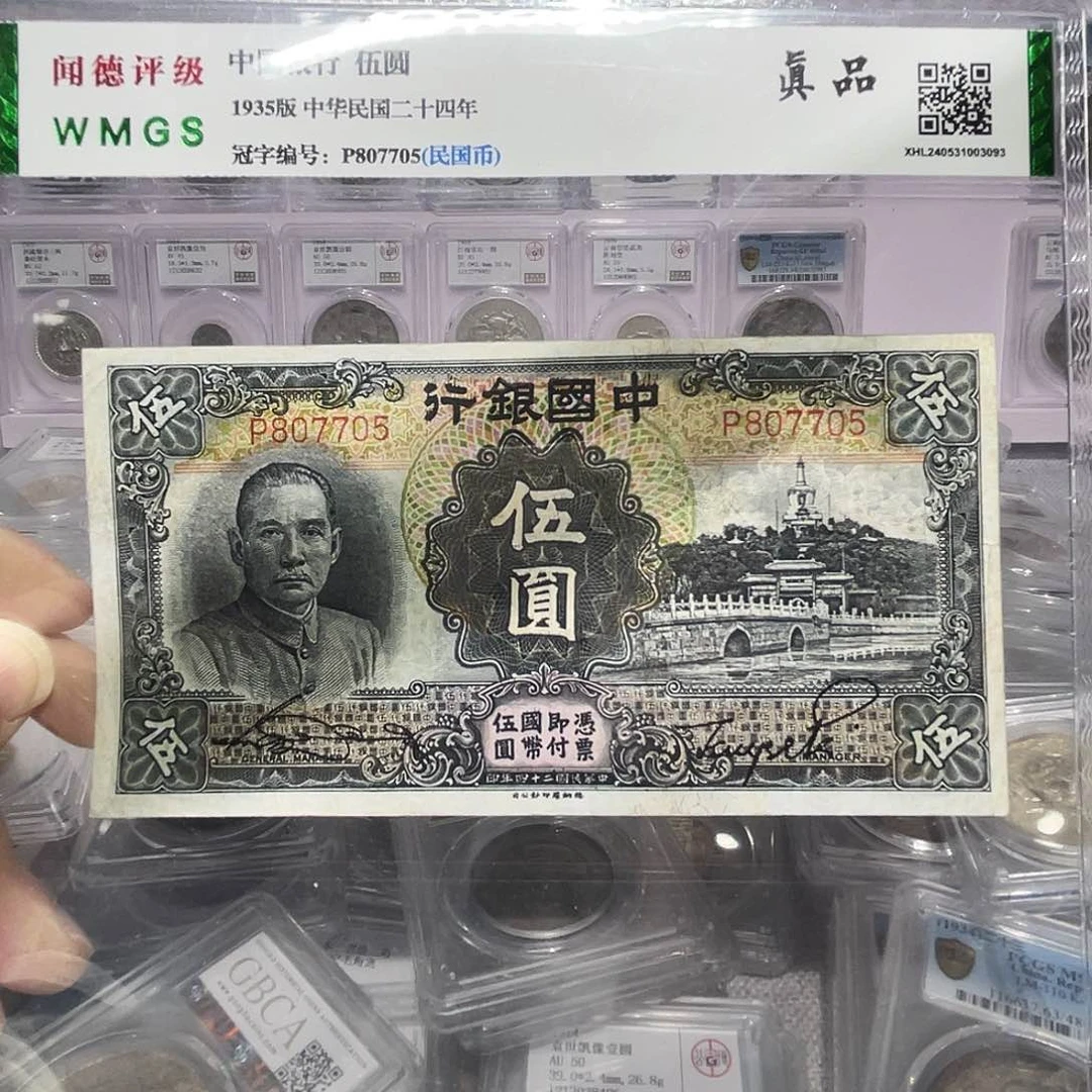 纸如图所说的那样是一