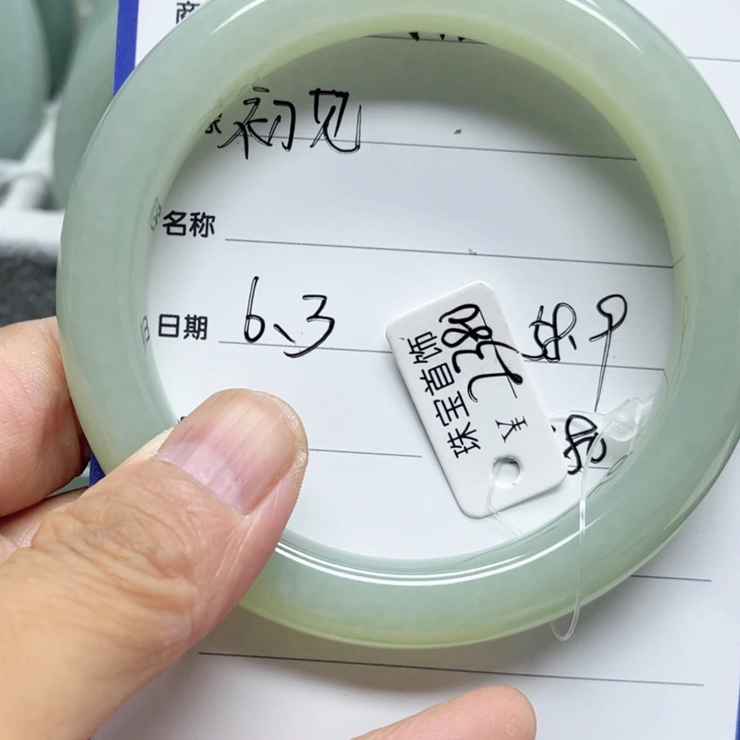 和田玉手镯未镶嵌初*～