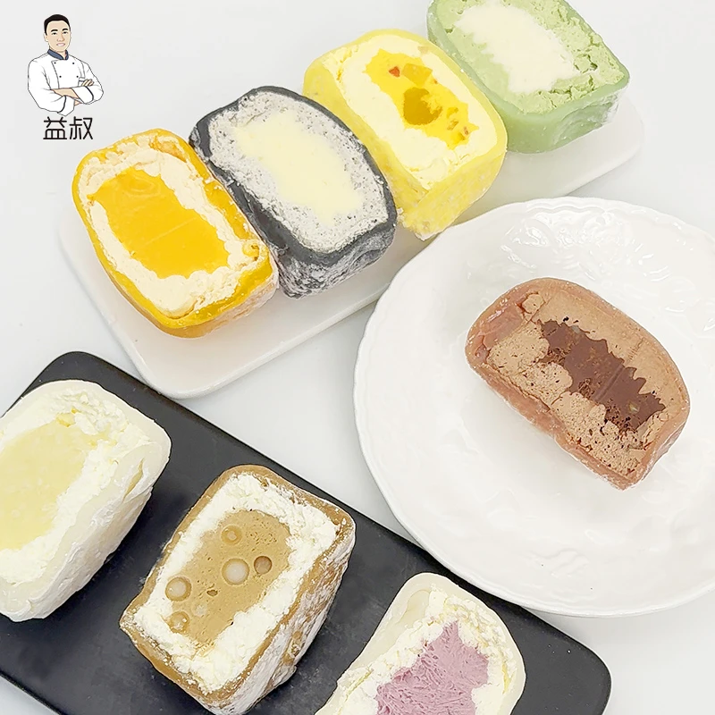 YISHU/益叔 雪媚娘8个装动物奶油新鲜现做休闲好吃健康下午茶顺丰