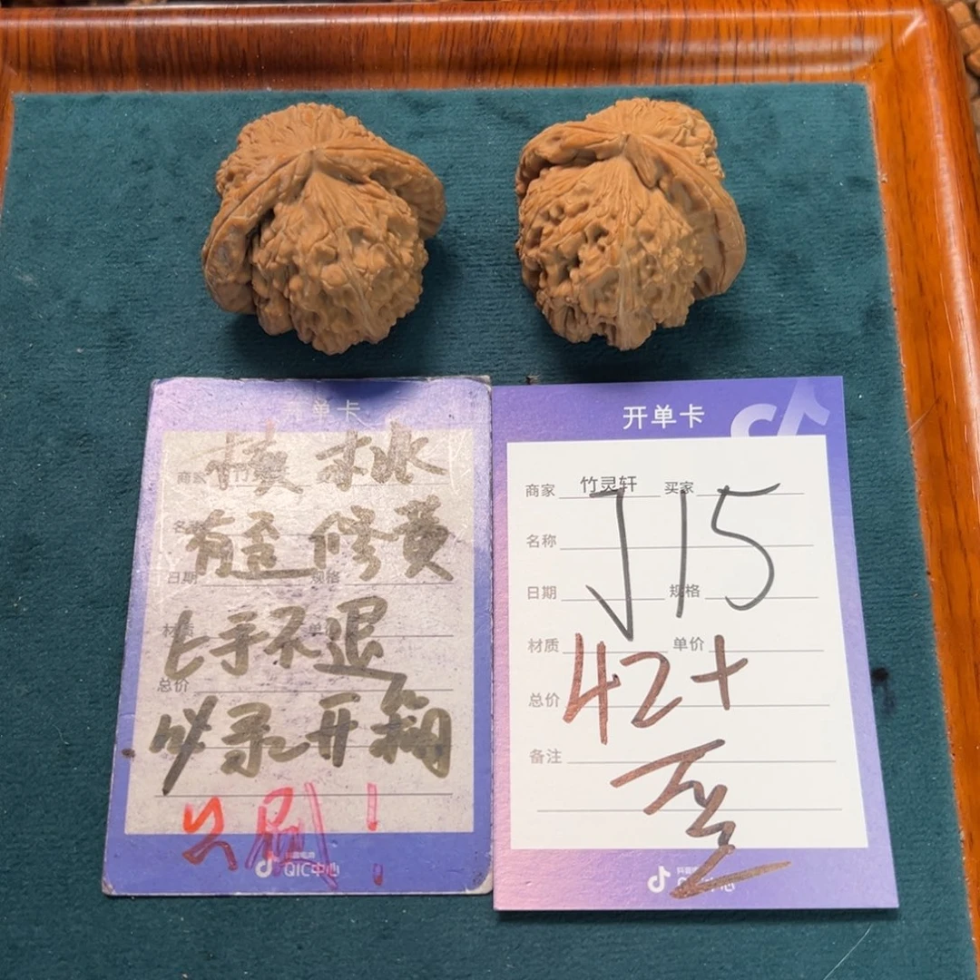 核桃把件白狮子核桃